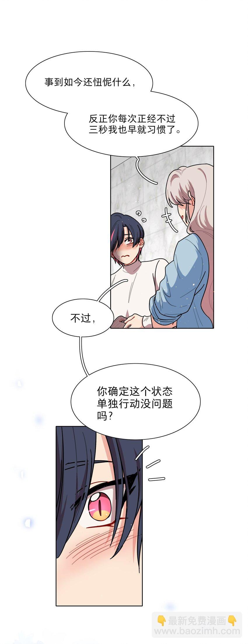 72 我知道我都知道