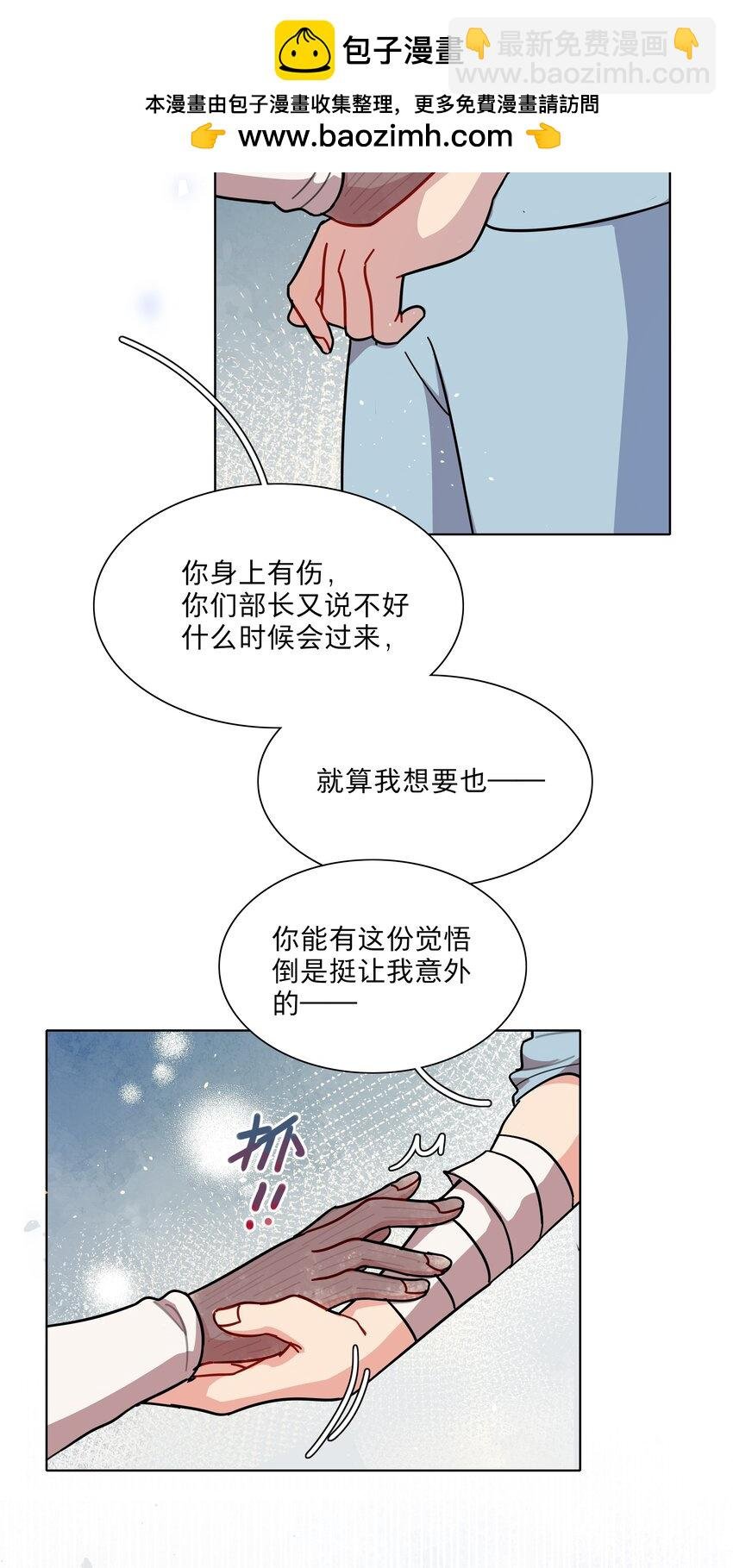 73 应急饭