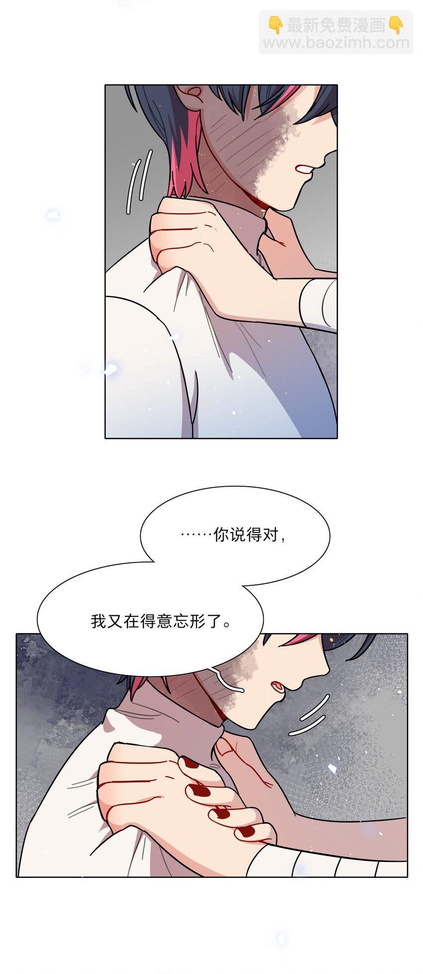 73 应急饭