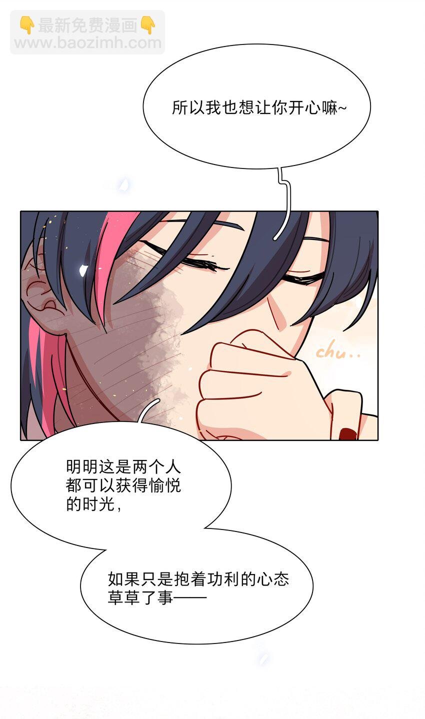 73 应急饭