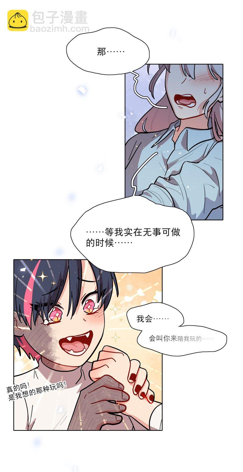 73 应急饭