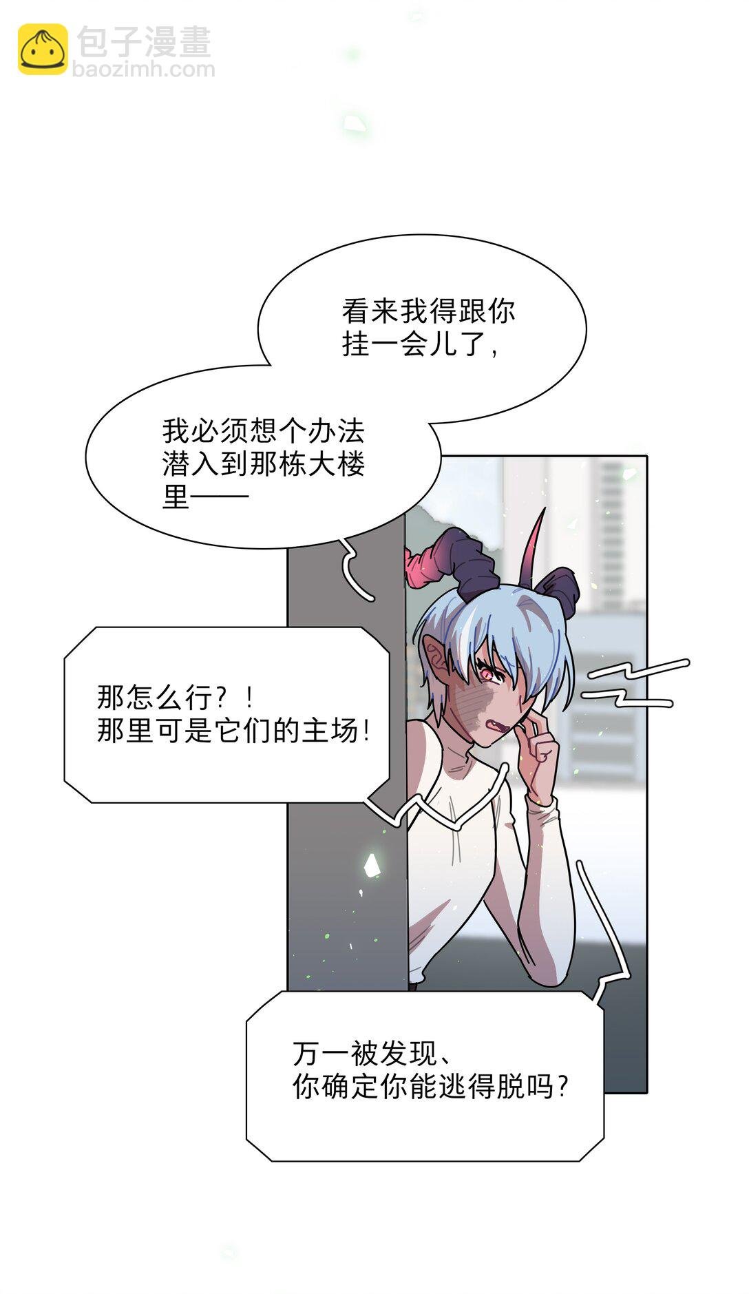 74 我是一只小小鸟