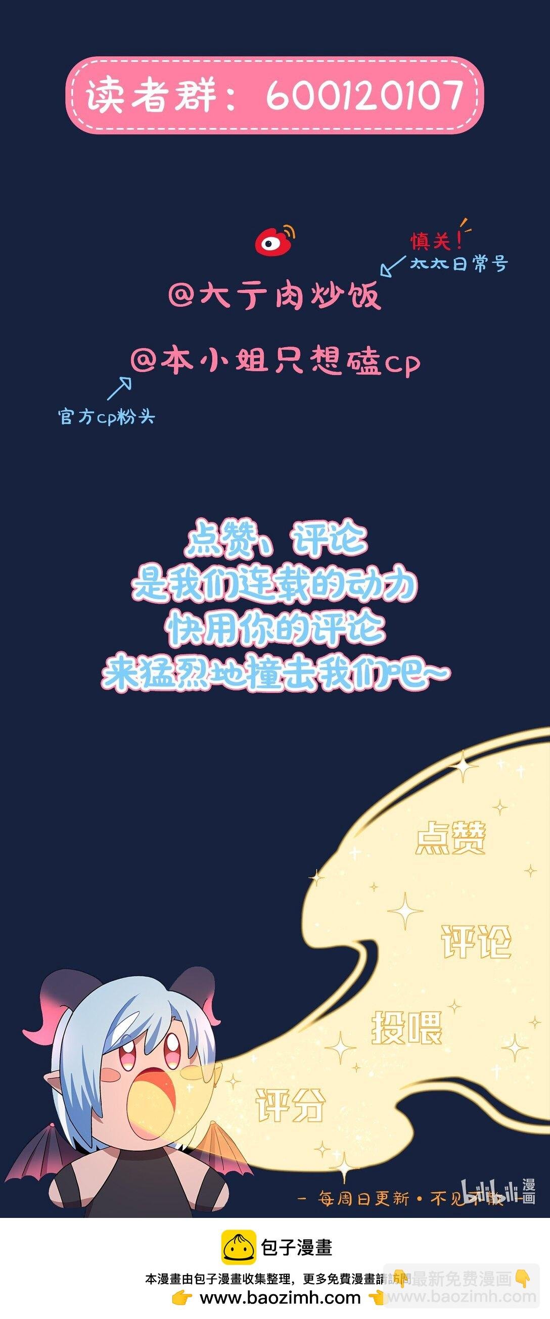 74 我是一只小小鸟