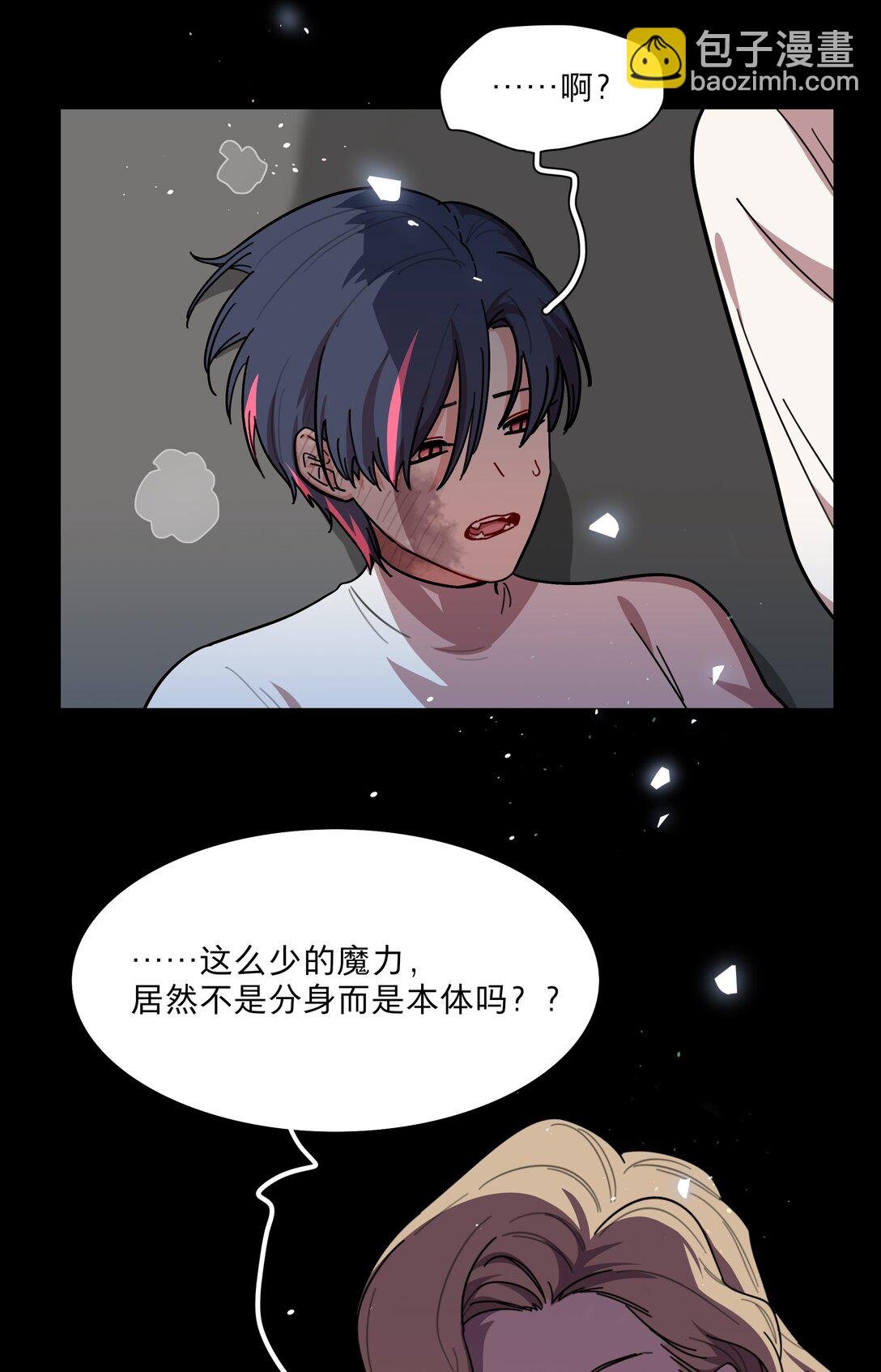 75 脑海中的首领