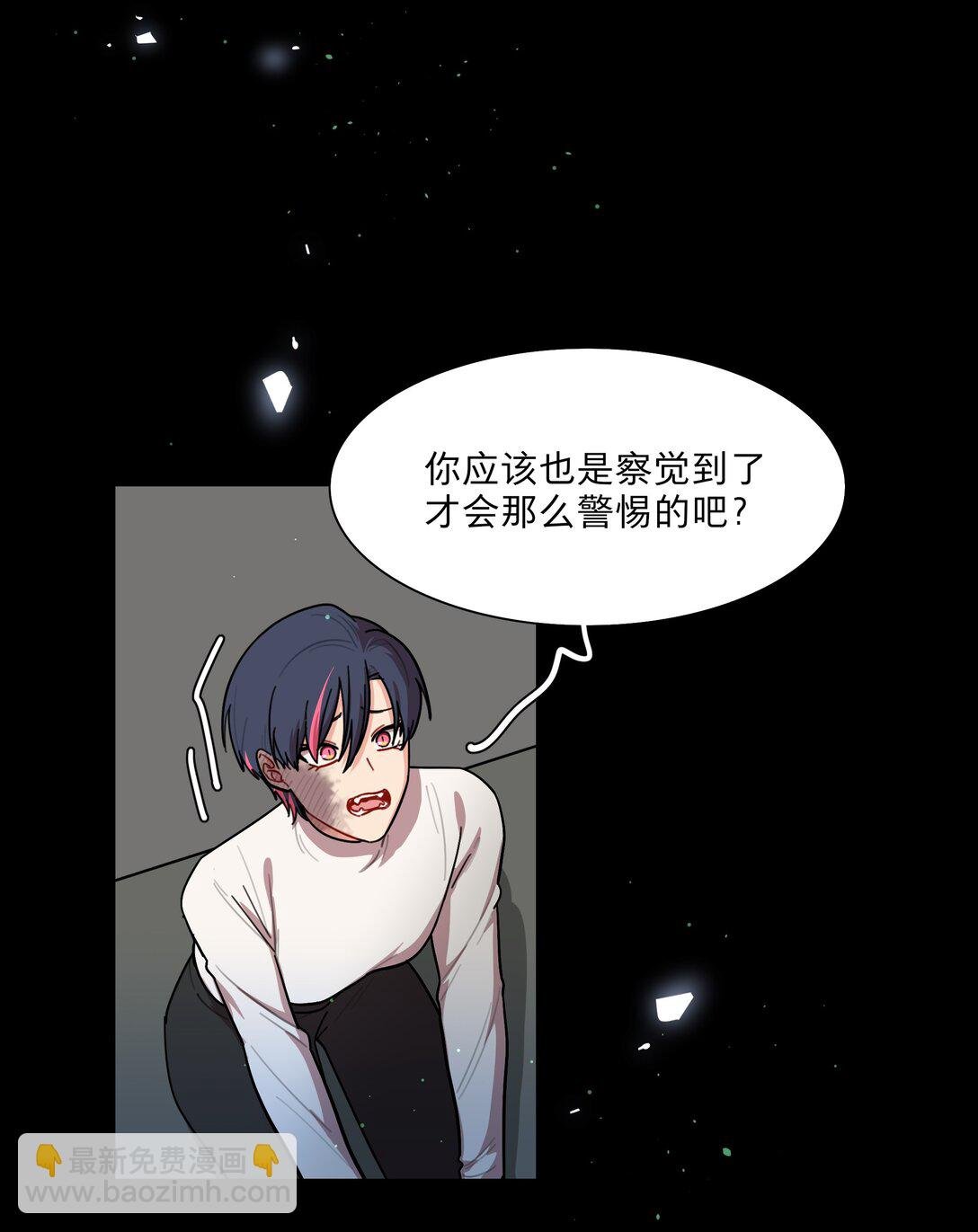 75 脑海中的首领