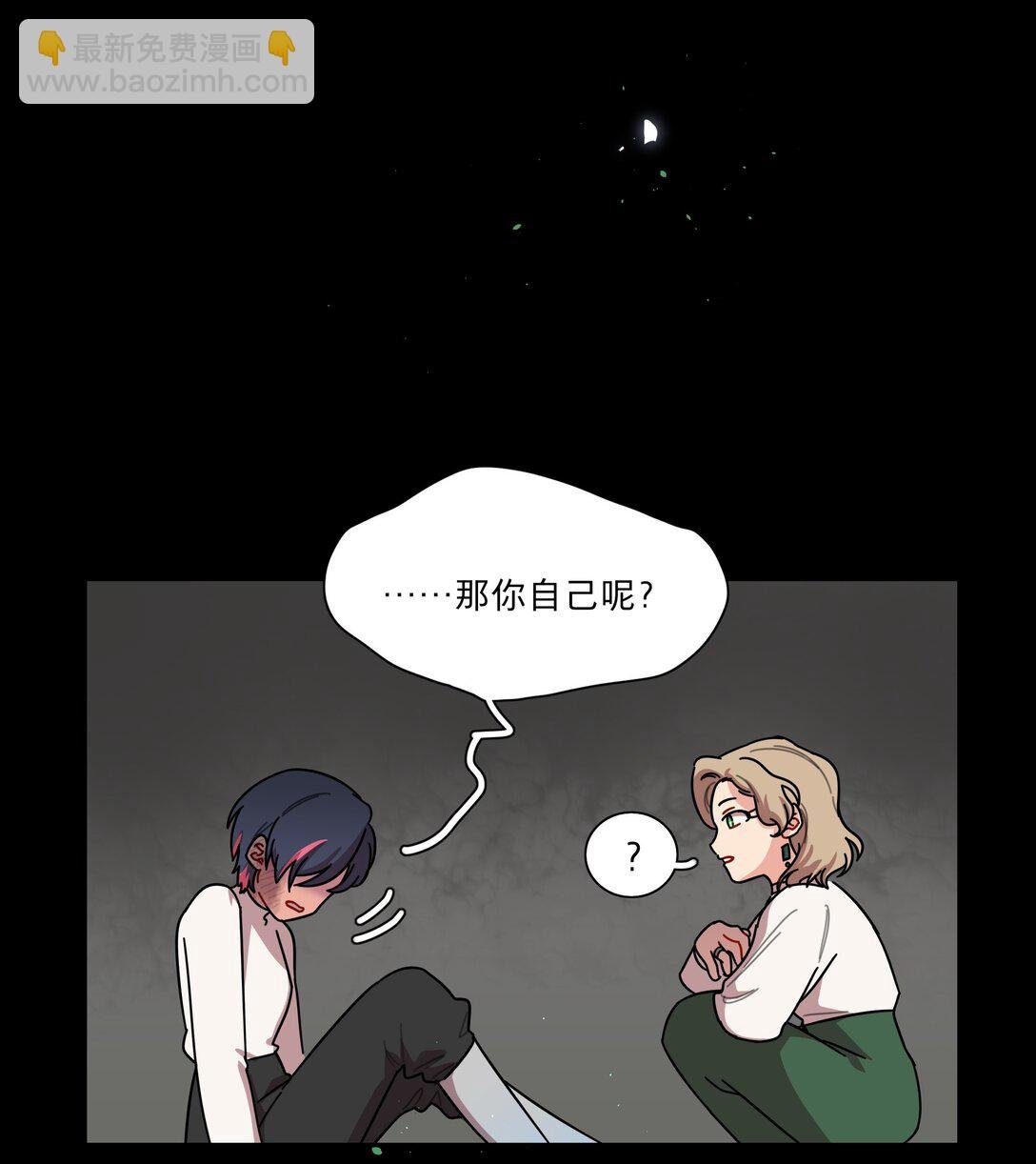 75 脑海中的首领