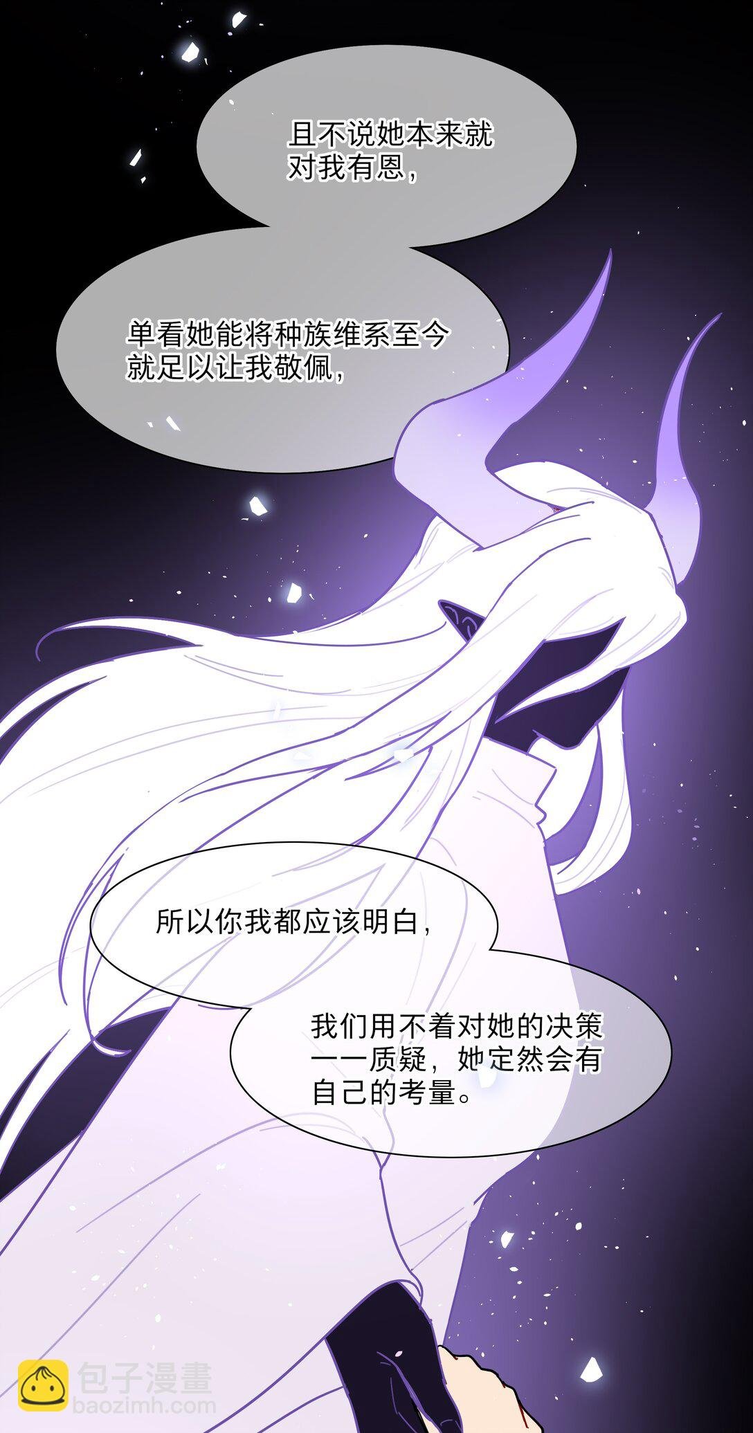 75 脑海中的首领
