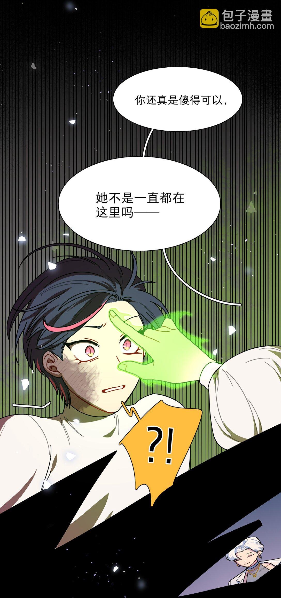 75 脑海中的首领