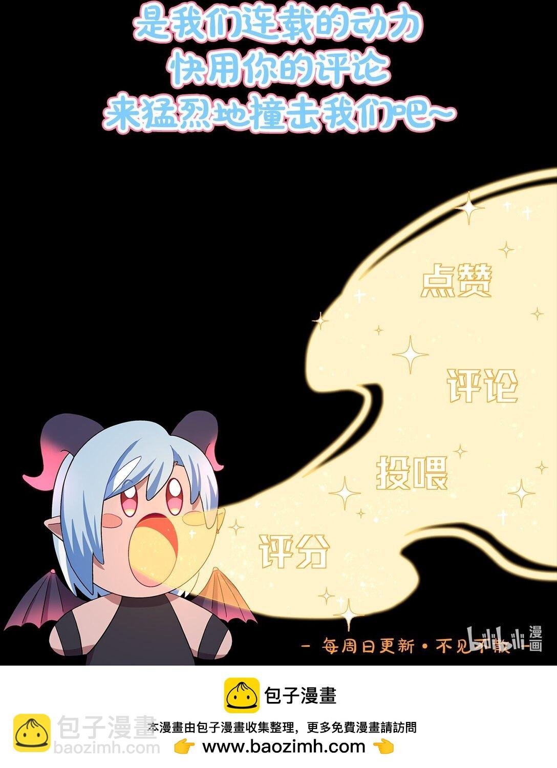 75 脑海中的首领