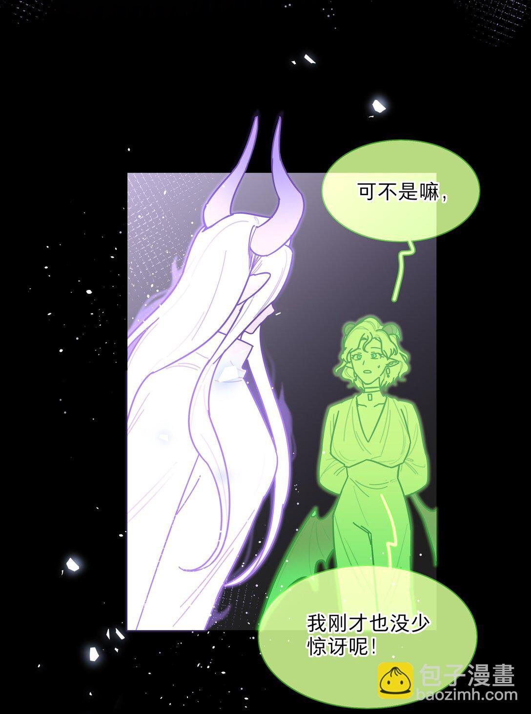 76 小狗有疑问！