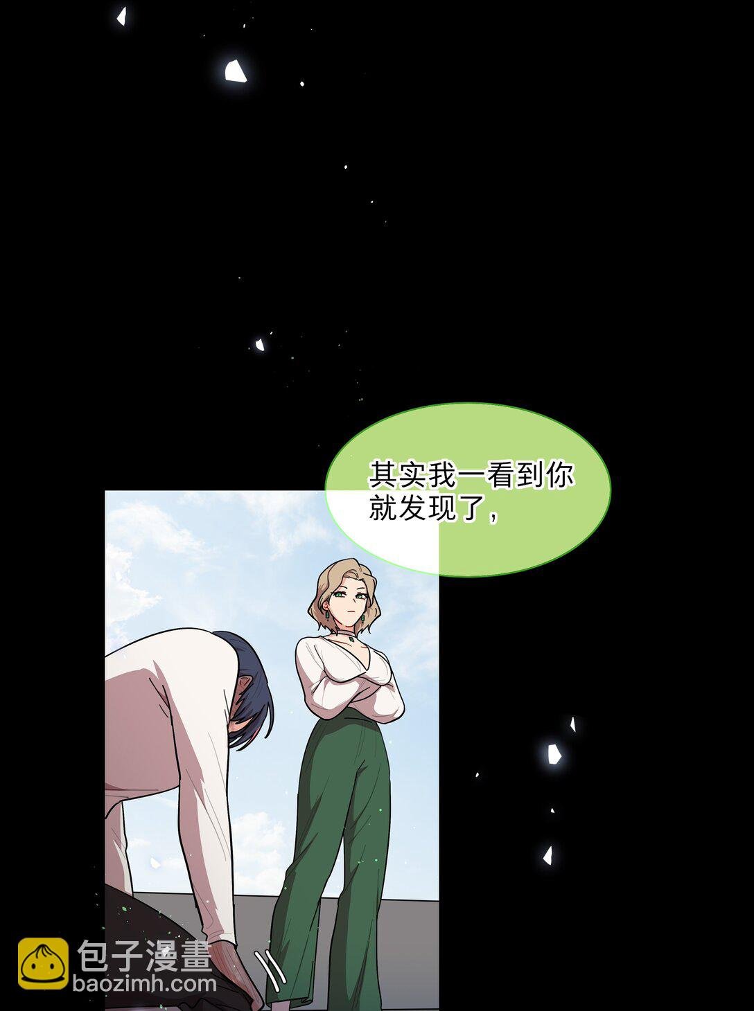 76 小狗有疑问！