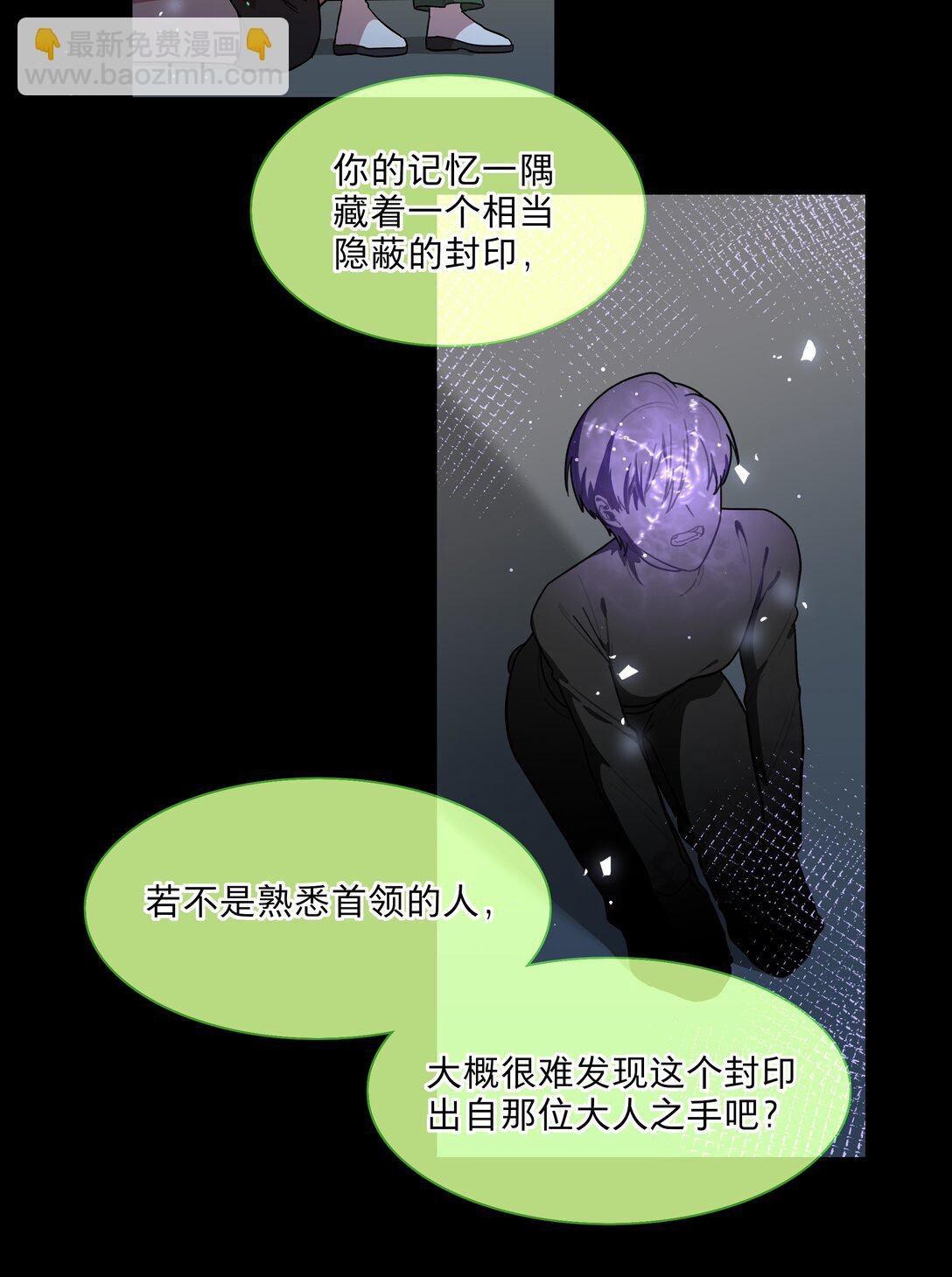 76 小狗有疑问！