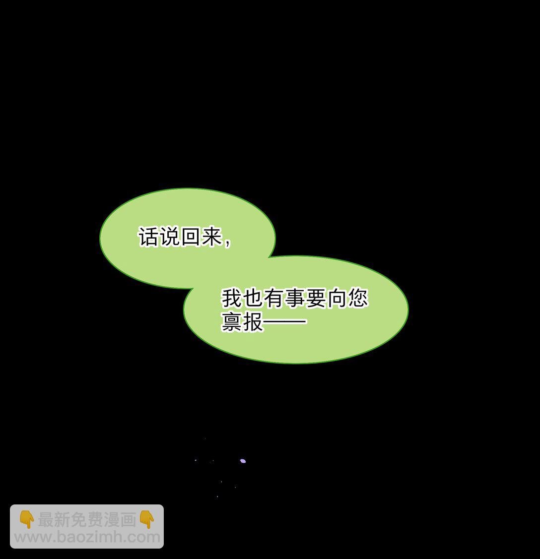 76 小狗有疑问！