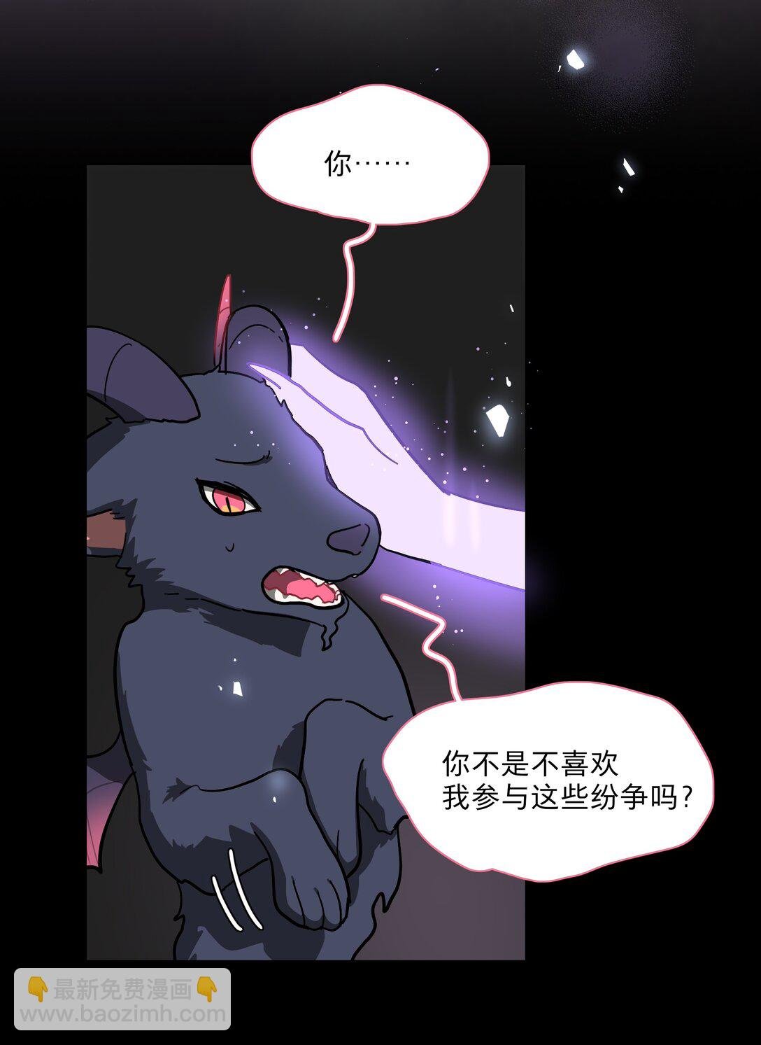 76 小狗有疑问！