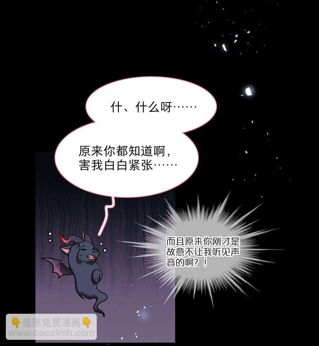 76 小狗有疑问！