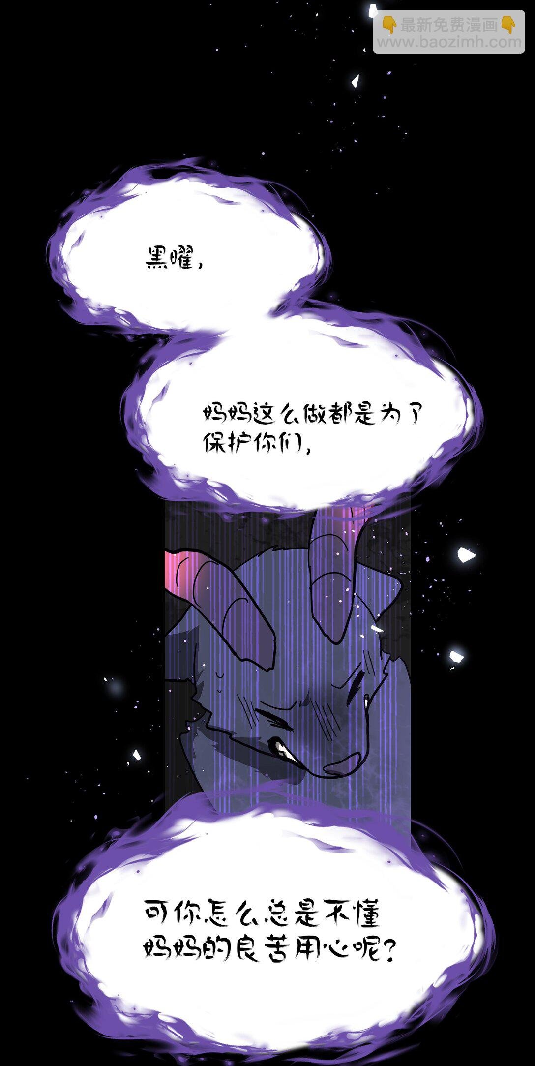 76 小狗有疑问！