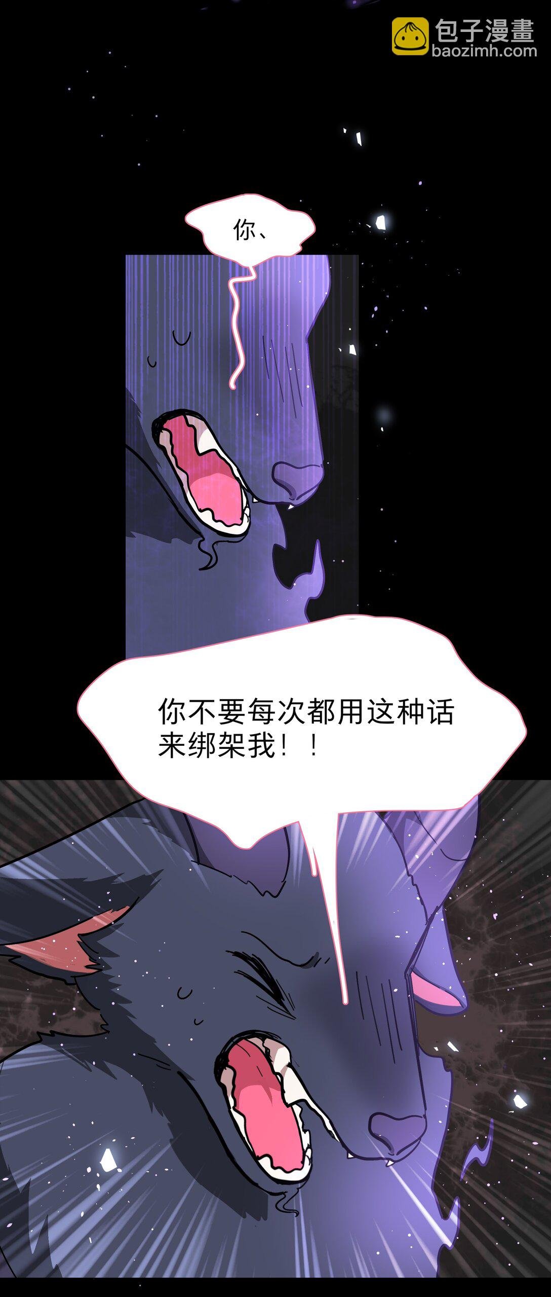 76 小狗有疑问！