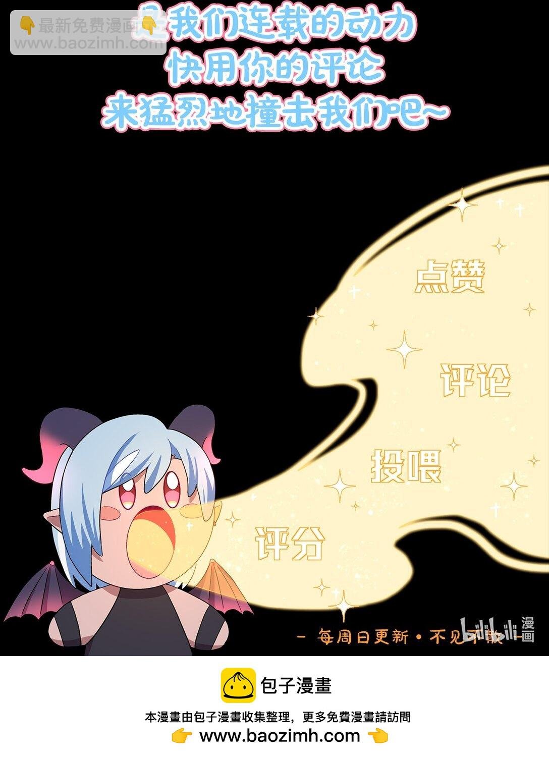 76 小狗有疑问！