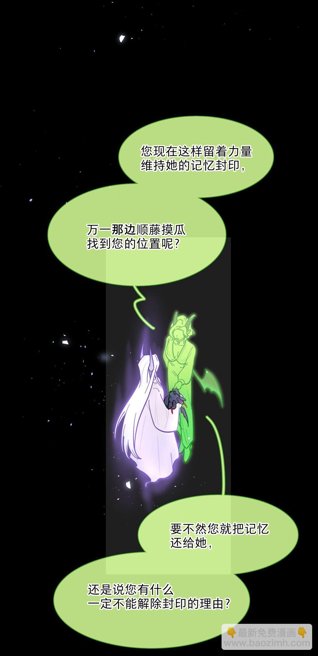 77 真相的一角