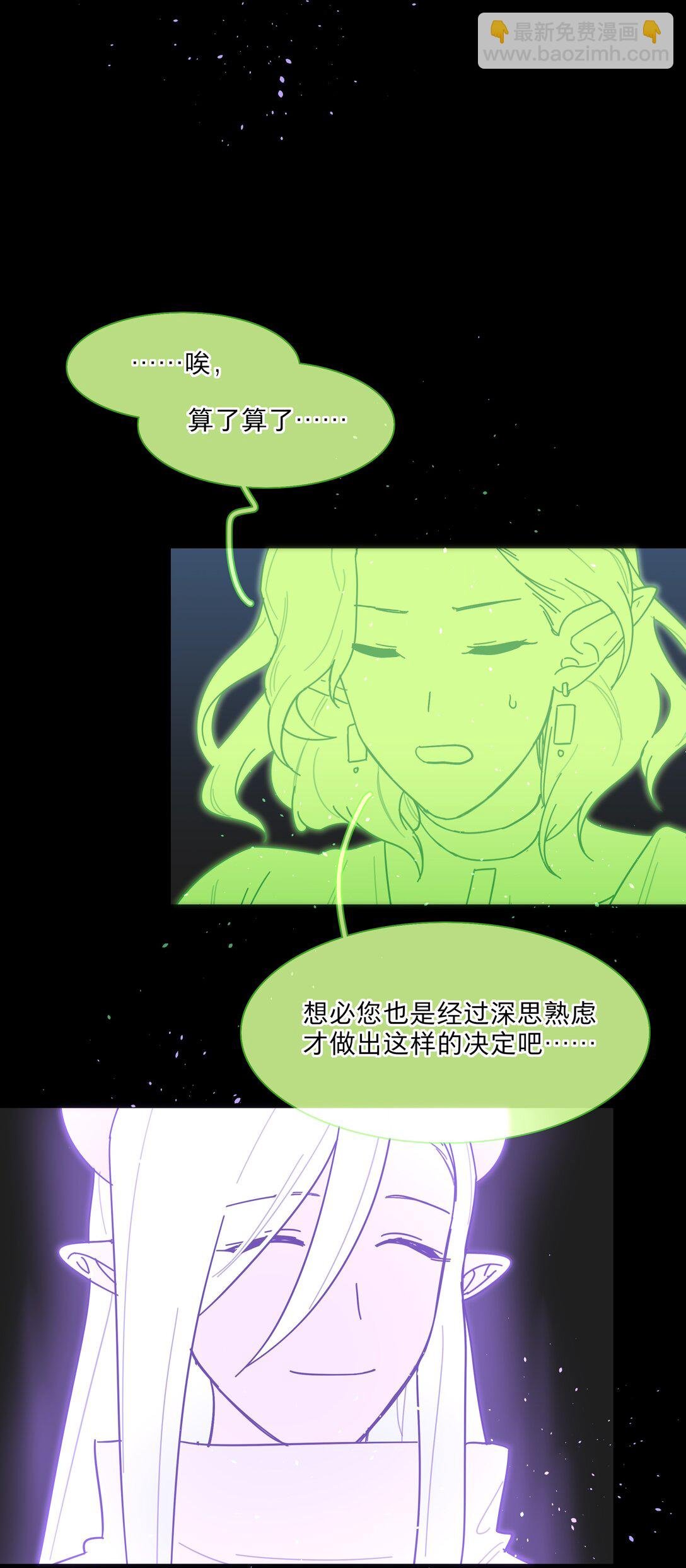 77 真相的一角
