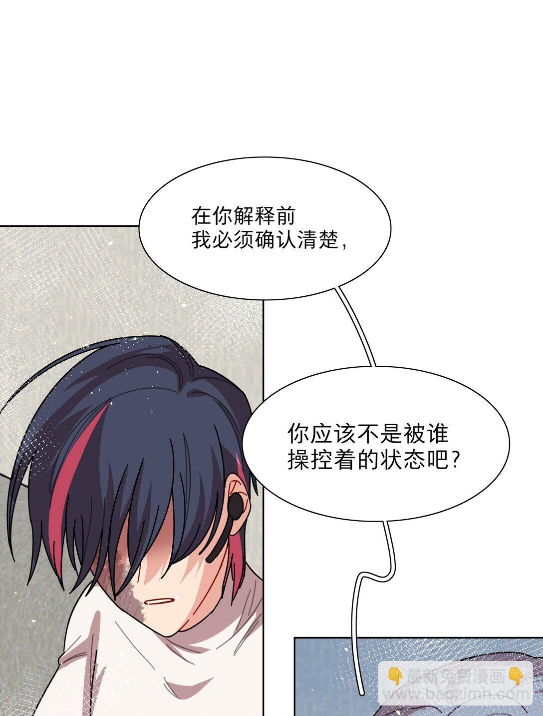 78 我是谁？