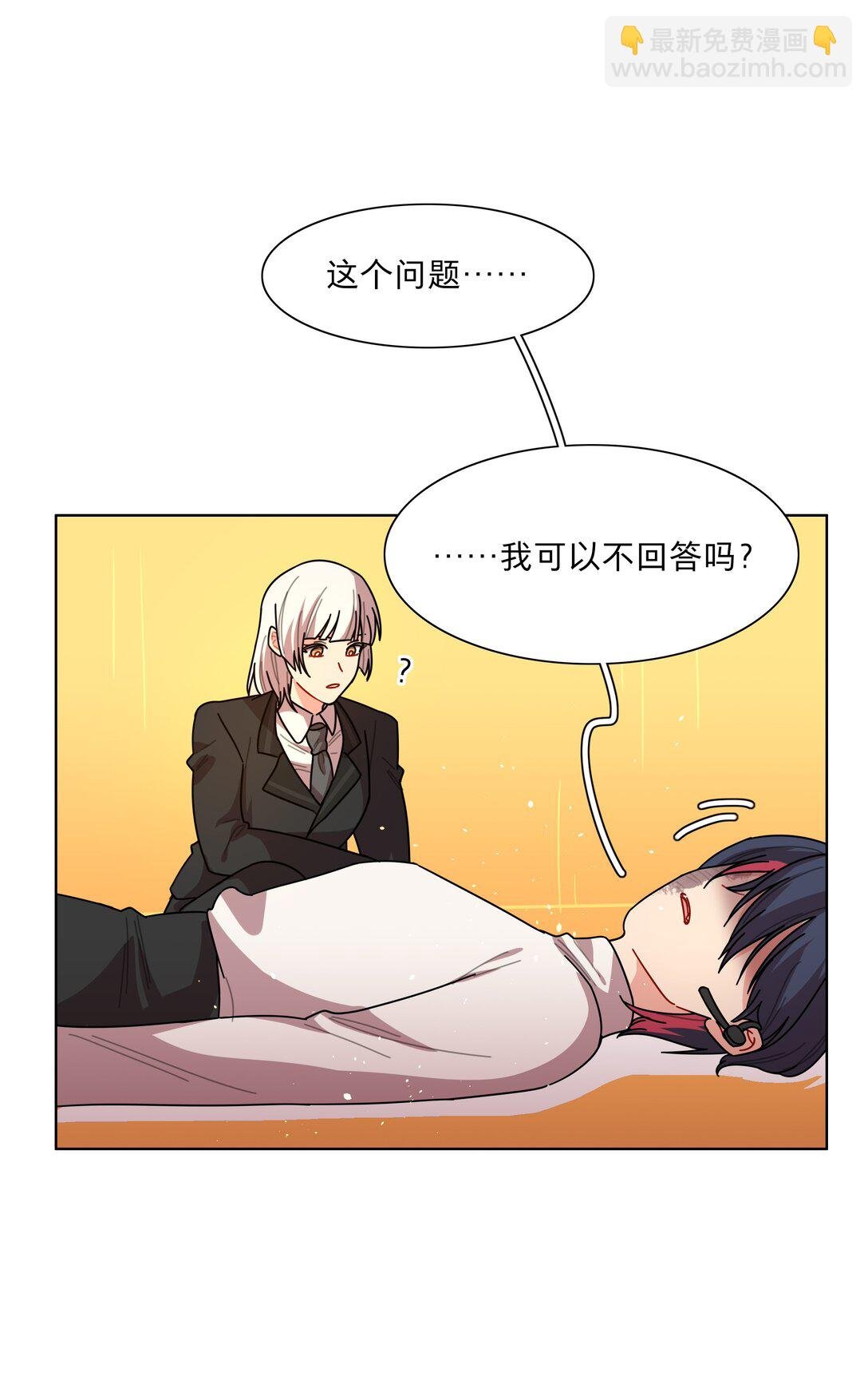 78 我是谁？