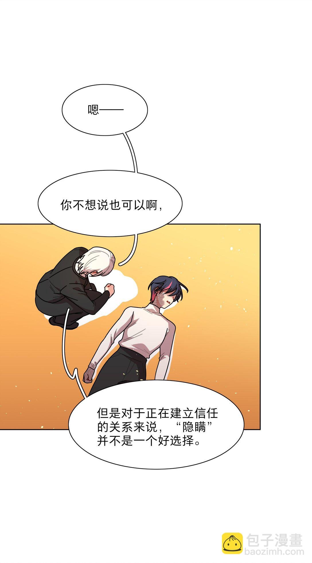 78 我是谁？