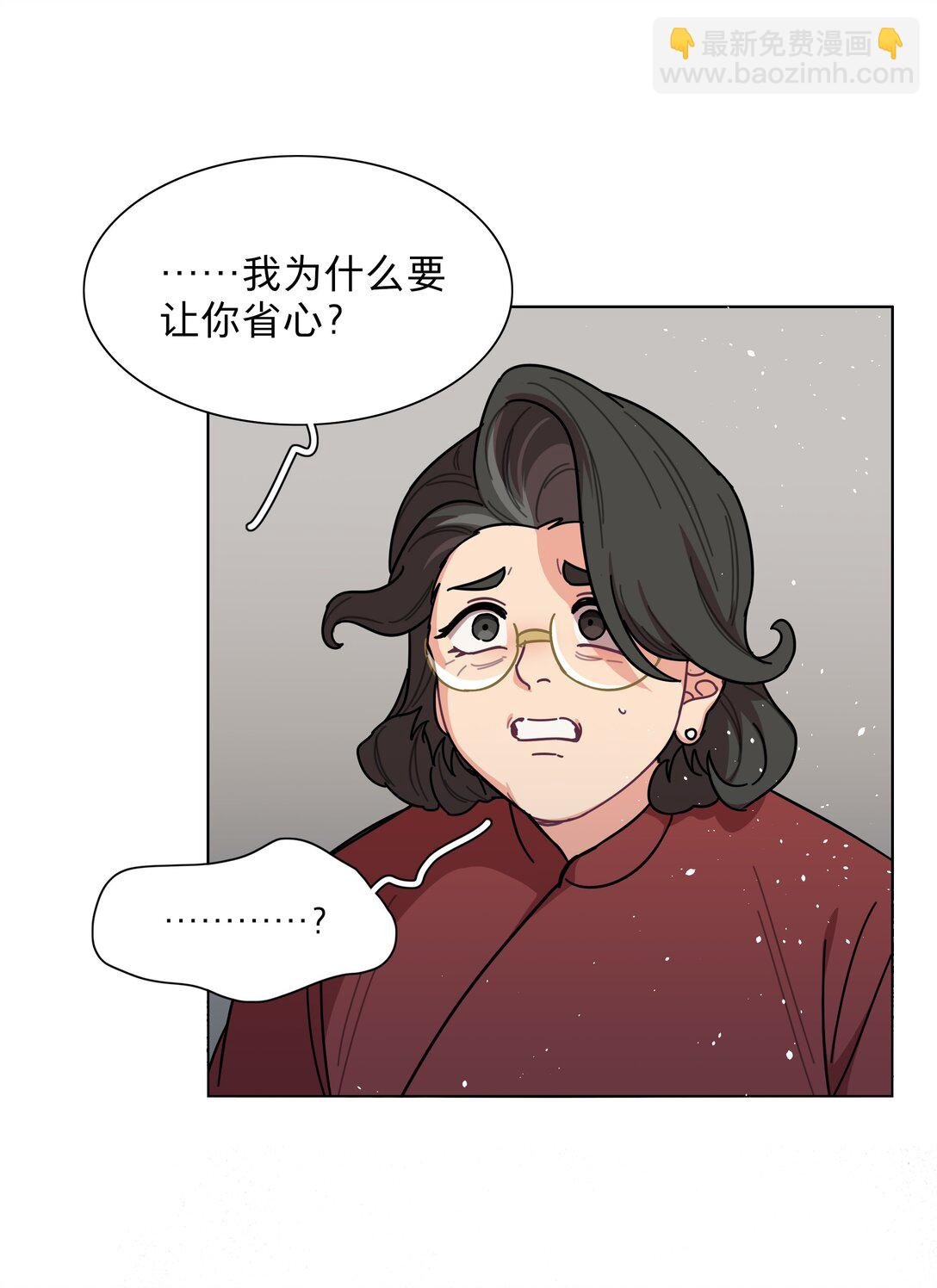 79 张红霞的心里话