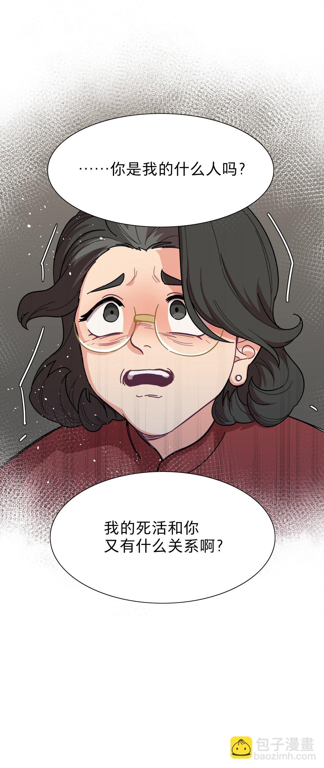 79 张红霞的心里话