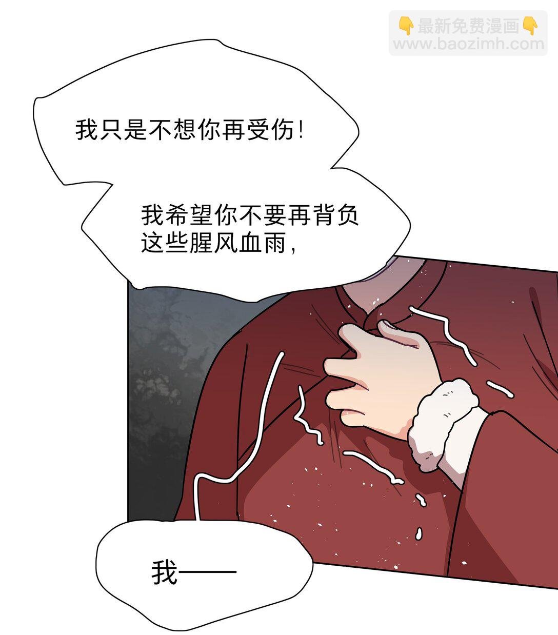 79 张红霞的心里话