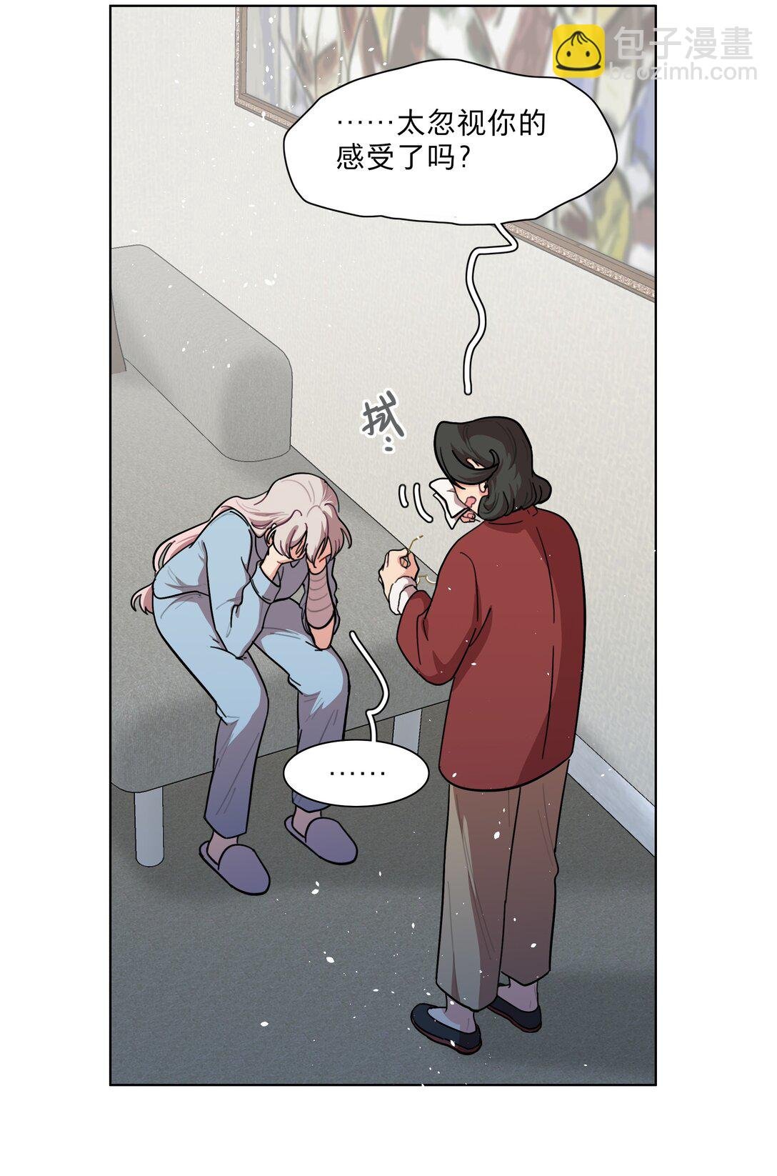 79 张红霞的心里话