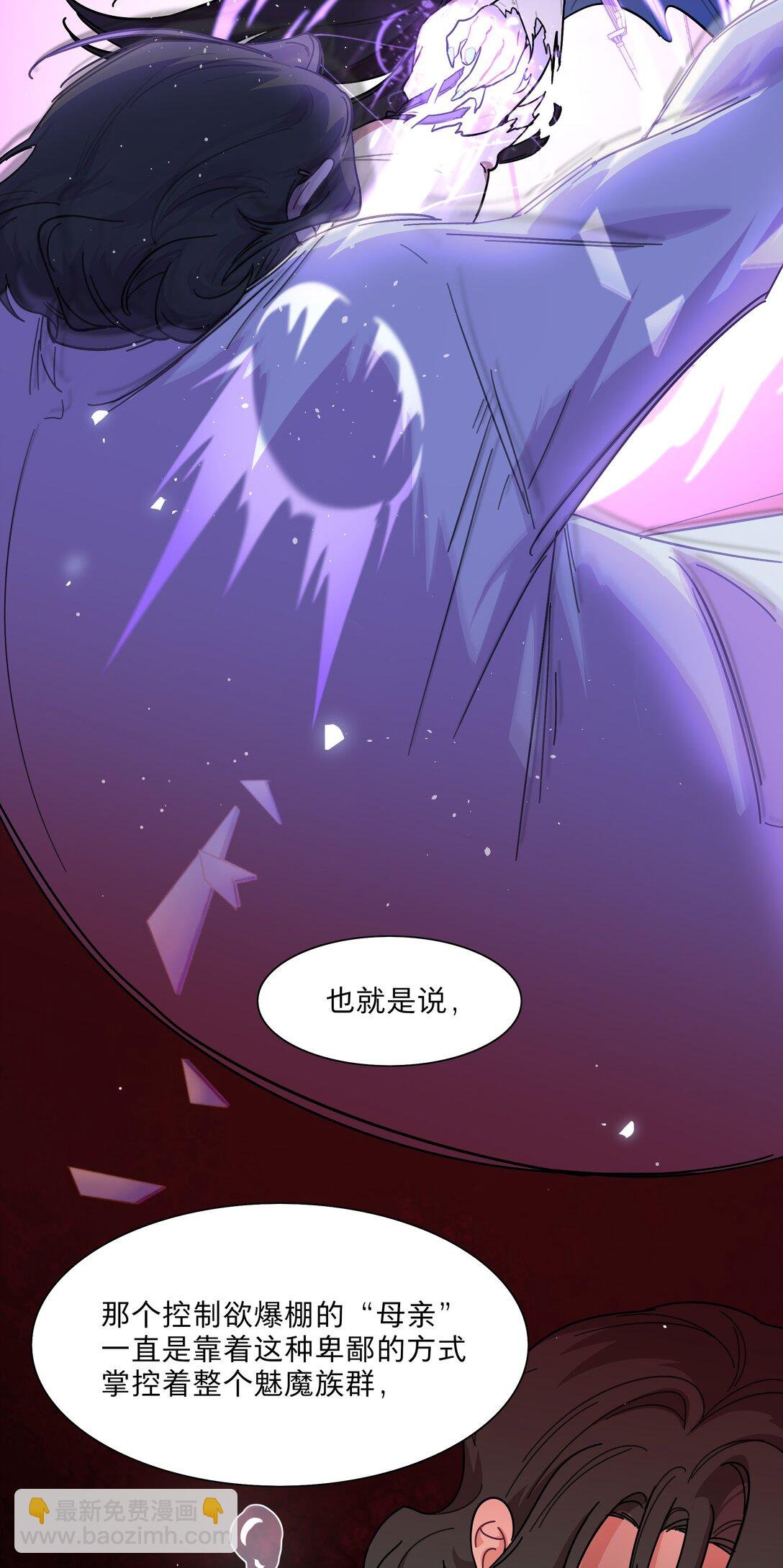 79 张红霞的心里话