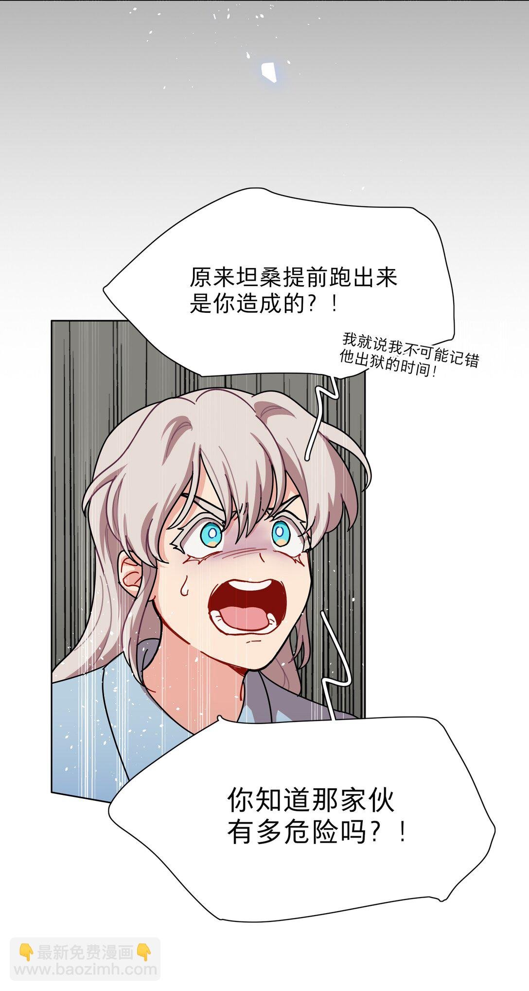 79 张红霞的心里话