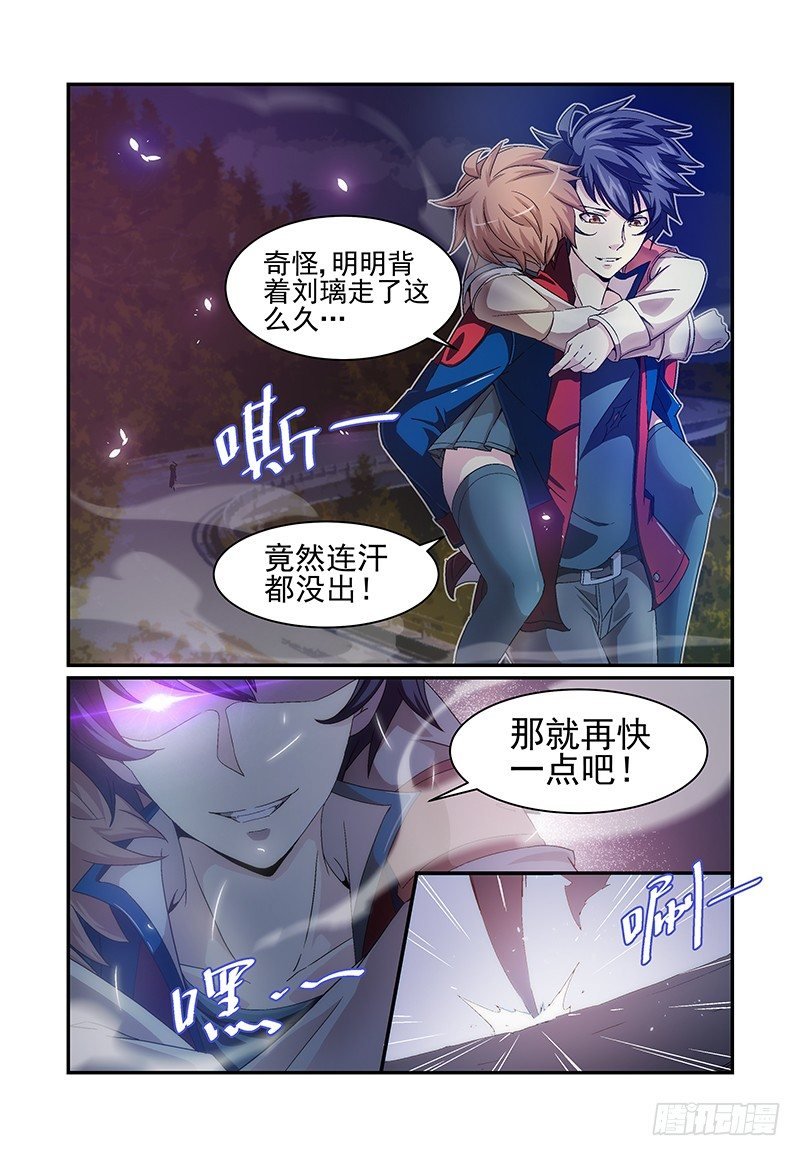 No.10 欲望