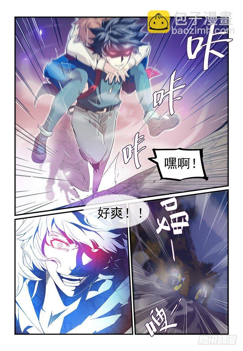 No.10 欲望