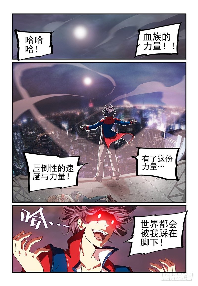 No.10 欲望