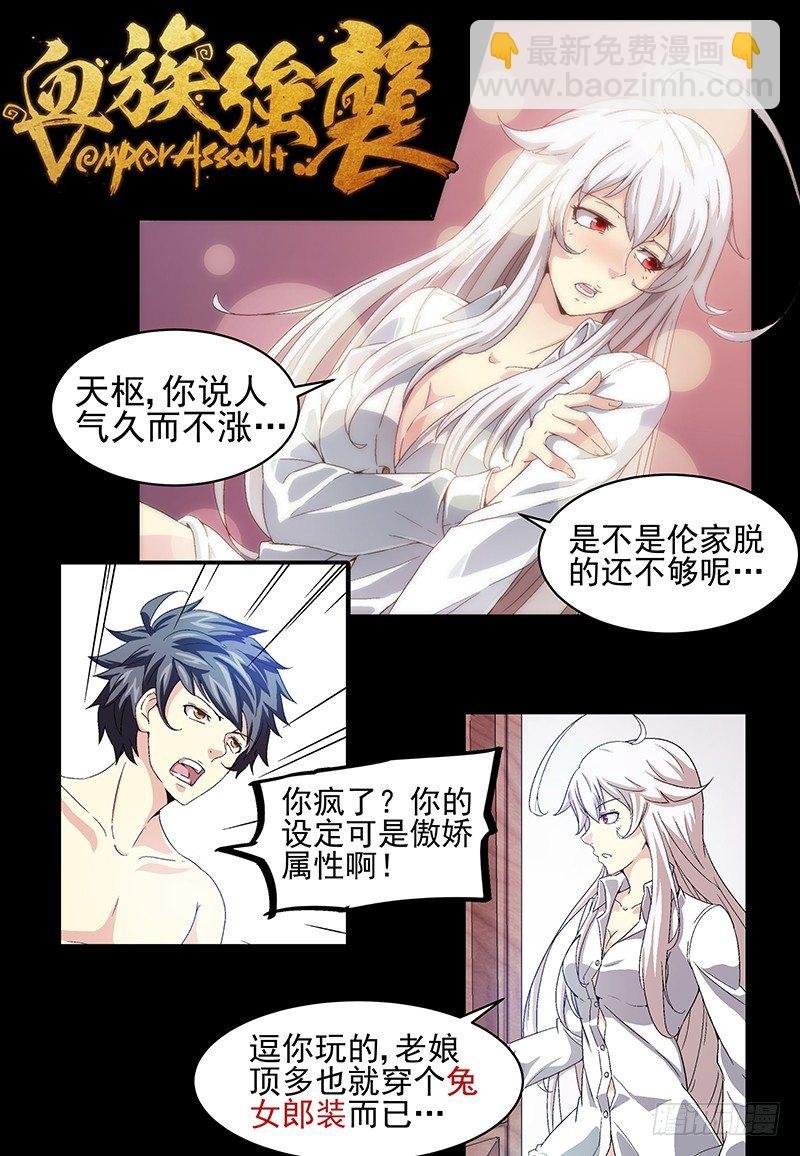 No.10 欲望