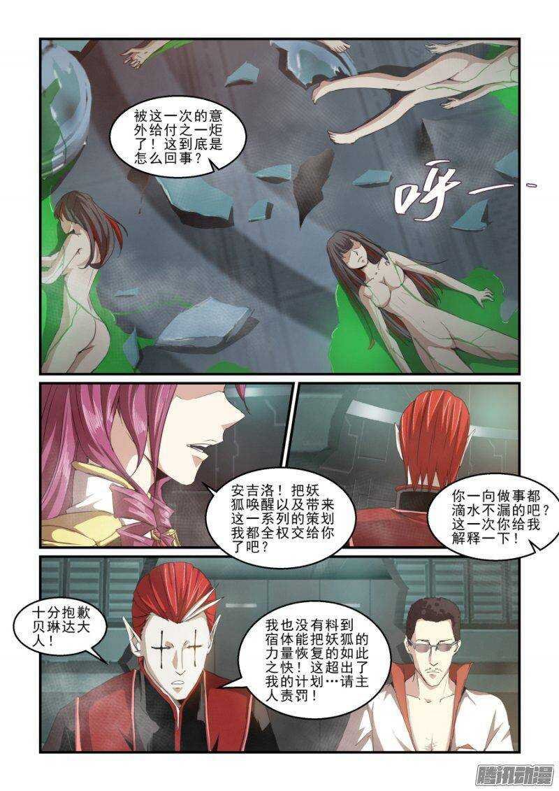 第二季23.实战训练