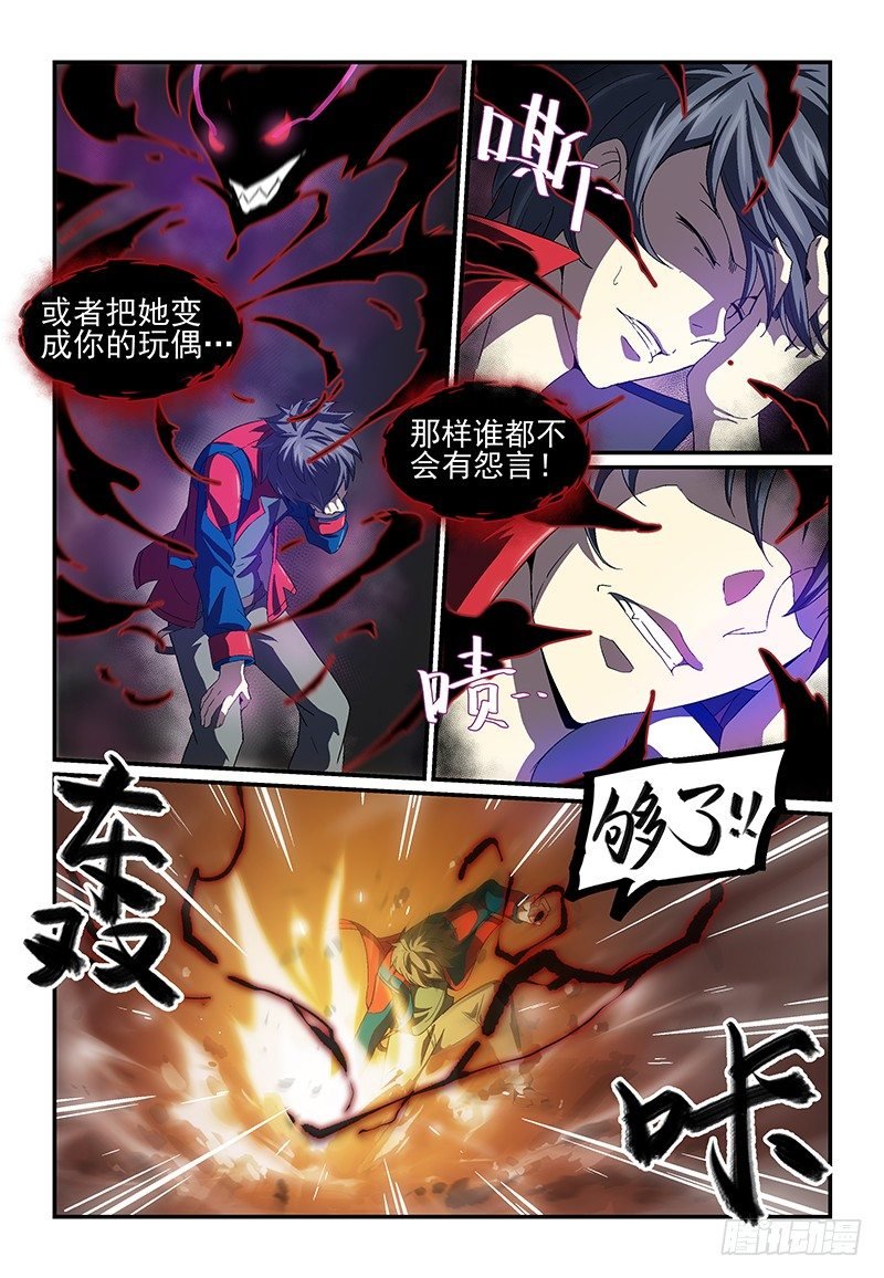 No.11 小枢枢同学