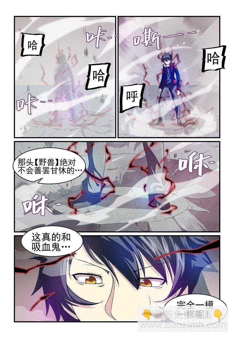 No.11 小枢枢同学