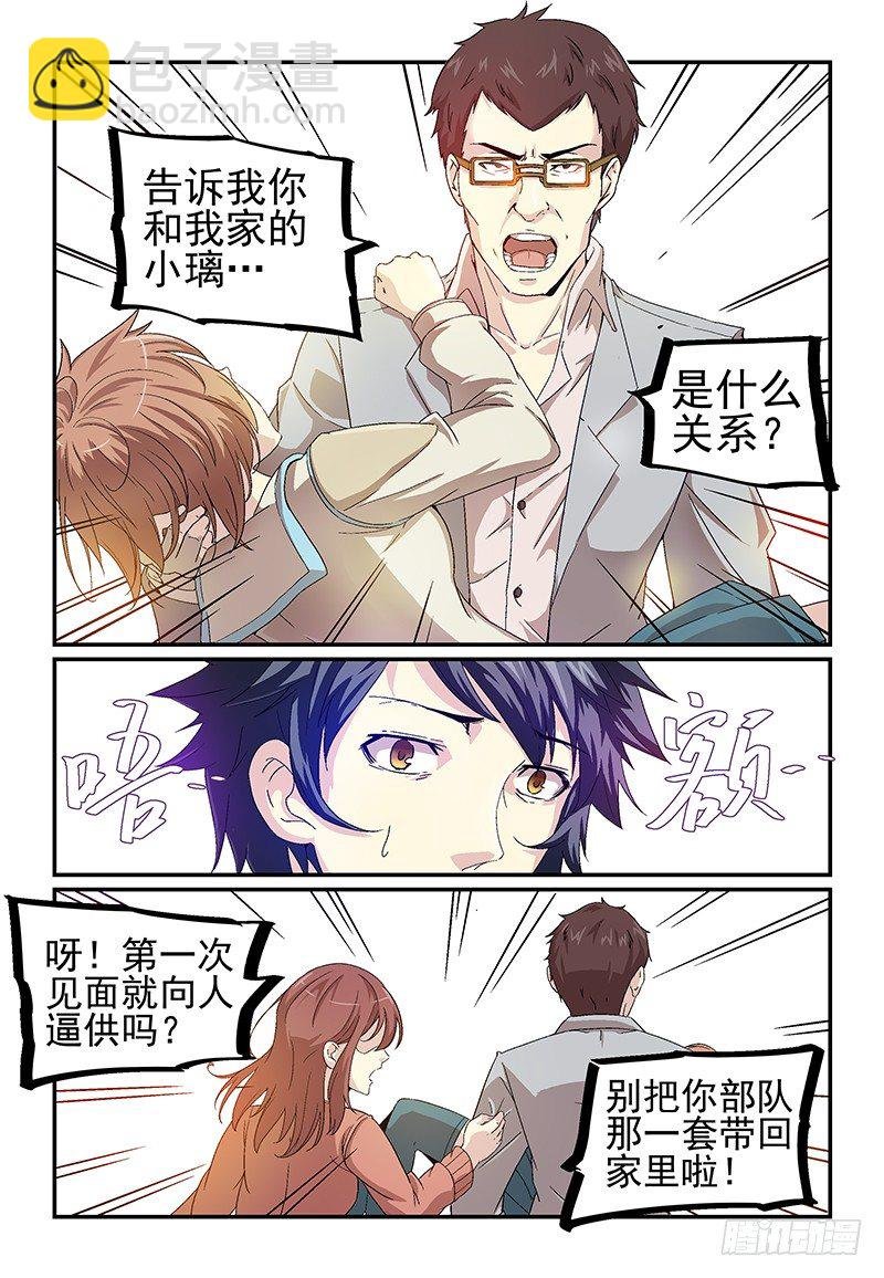 No.11 小枢枢同学