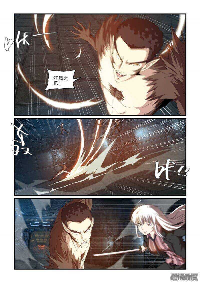 第二季32.潜入