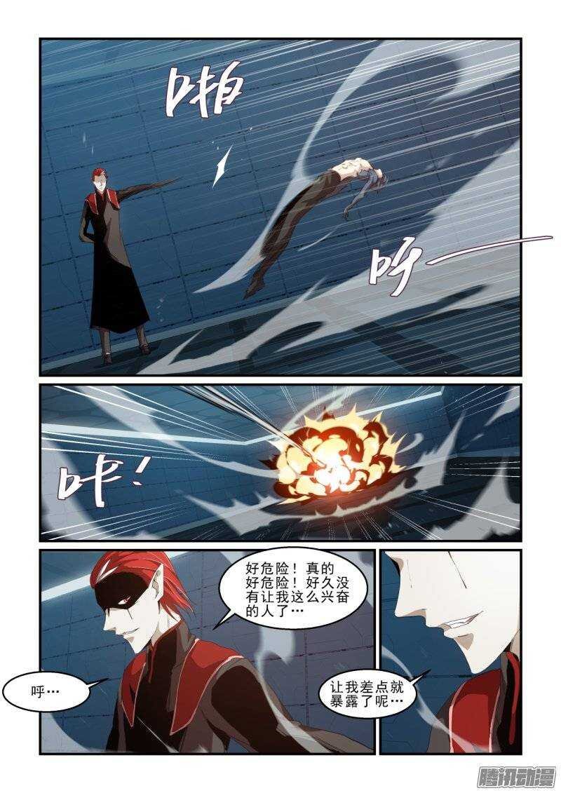 第二季37.焦灼