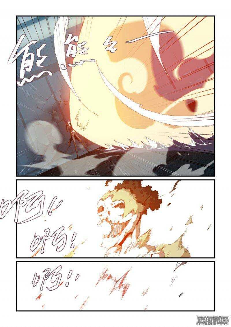 第二季41.转机