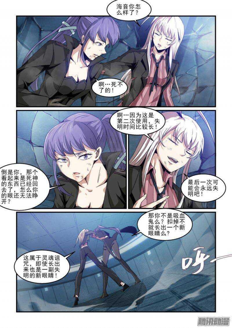 第二季41.转机