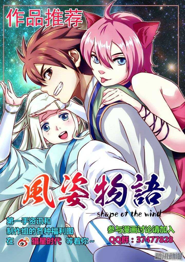 第二季41.转机