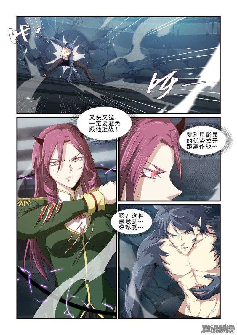 第二季42.压倒性