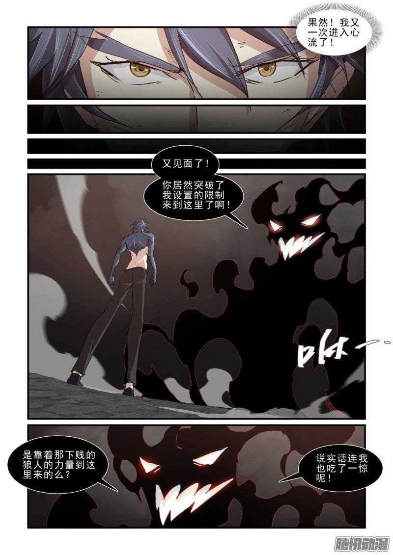 第二季42.压倒性