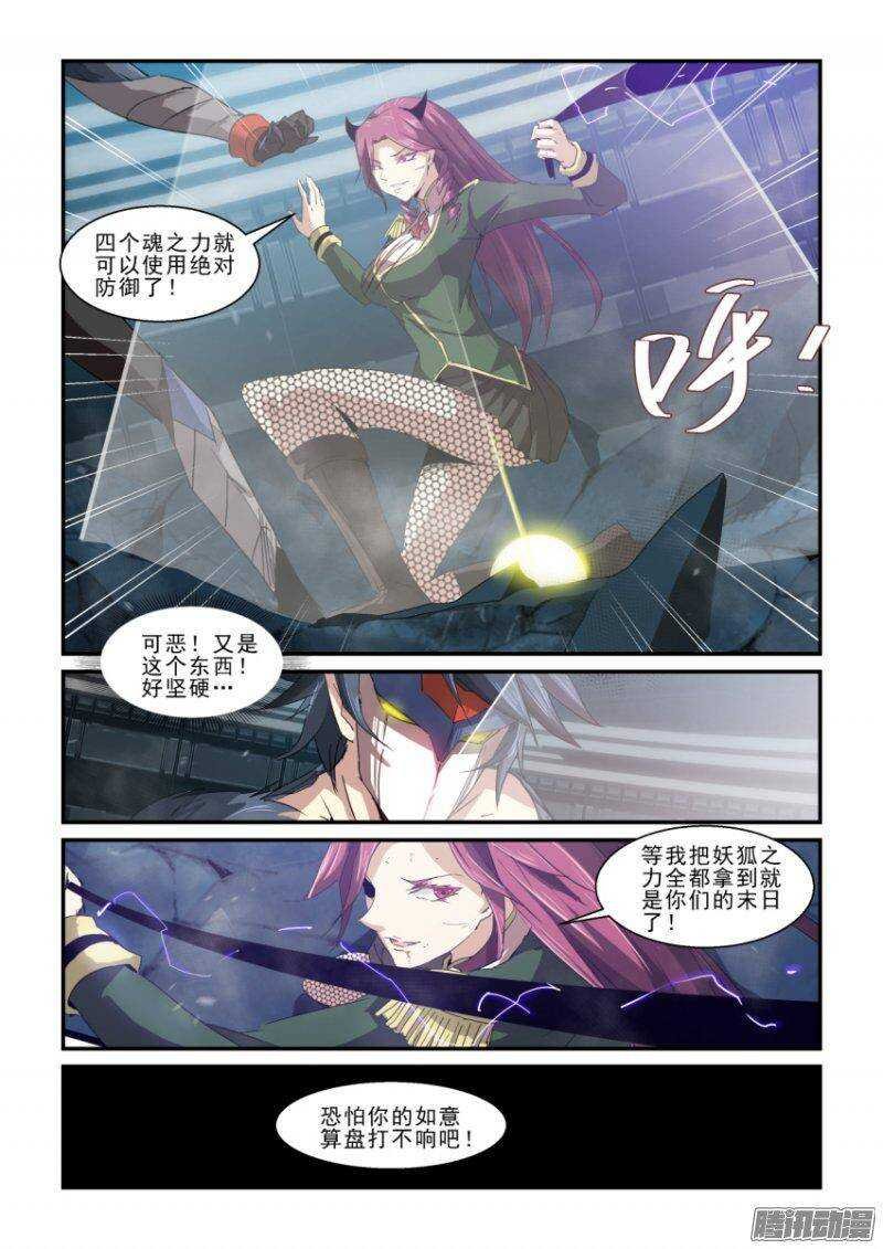 第二季43.了结
