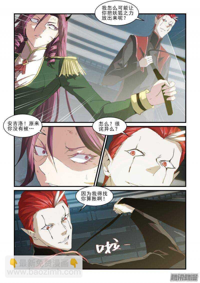 第二季43.了结